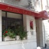 Hotel AMADEUS - MON REVE