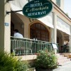 Hotel ATRACHJATA